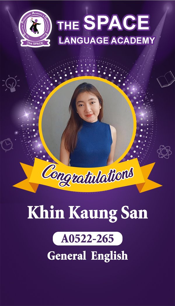 Khin Kaung San